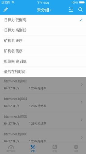 币久交易所官方下载
